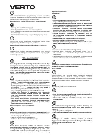 Страница 66