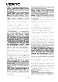 Страница 68