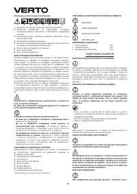 Страница 70