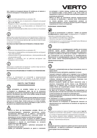 Страница 71