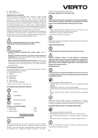Страница 75