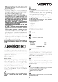 Страница 79
