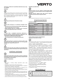 Страница 81