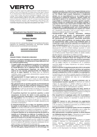 Страница 82