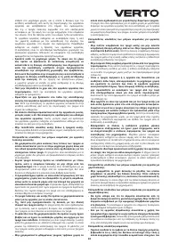 Страница 83