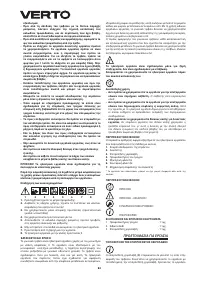 Страница 84
