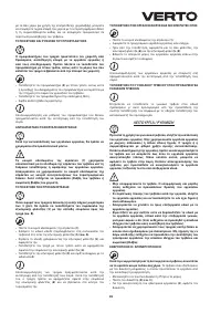 Страница 85