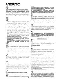Страница 86