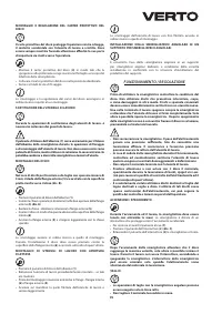 Страница 95