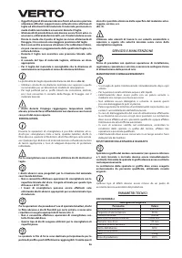 Страница 96