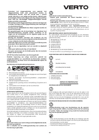 Страница 99