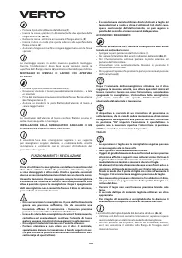Страница 100