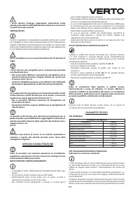 Страница 101