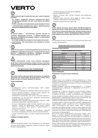 Страница 26