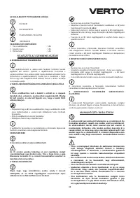 Страница 35