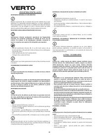 Страница 40