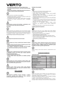 Страница 46
