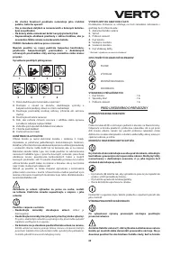 Страница 49