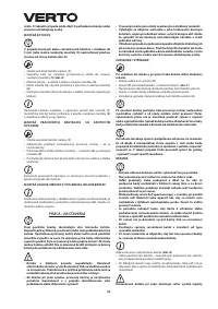 Страница 50