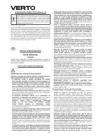 Страница 52
