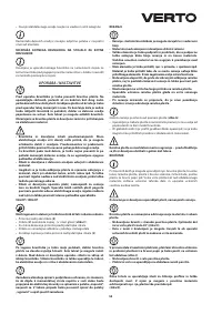 Страница 55