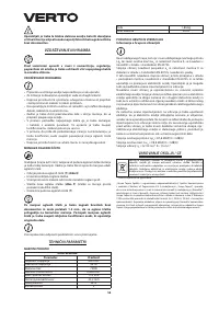 Страница 56