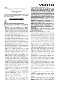 Страница 57