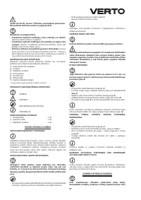 Страница 59