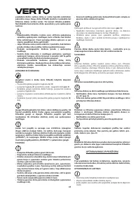 Страница 60