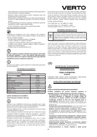 Страница 61