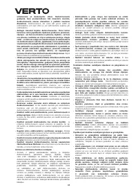 Страница 62
