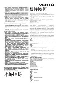 Страница 63