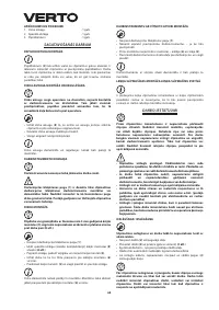 Страница 64