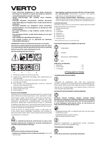 Страница 68