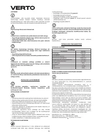 Страница 70