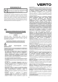 Страница 71