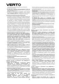 Страница 72