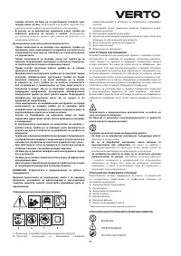 Страница 73