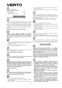 Страница 74