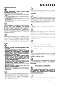 Страница 75