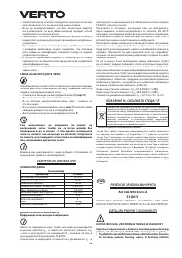 Страница 76