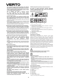 Страница 78