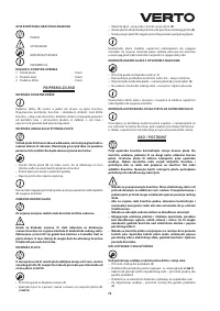 Страница 79