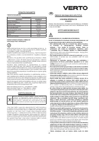 Страница 81
