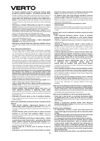 Страница 82