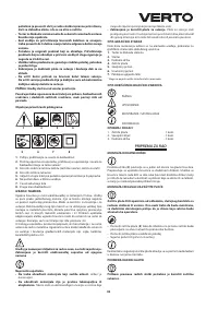 Страница 83