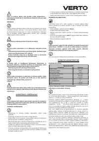 Страница 85