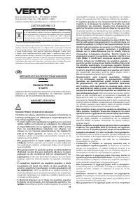 Страница 86