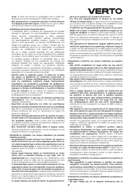 Страница 87