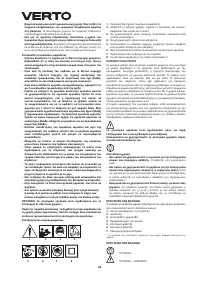 Страница 88